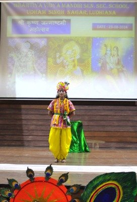 Janamashtmi 2024-25