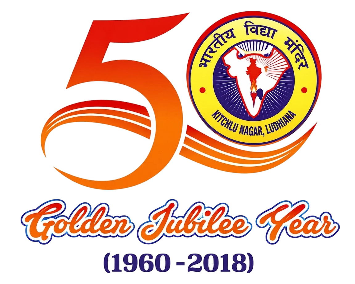 Bhartiya Vidya Mandir