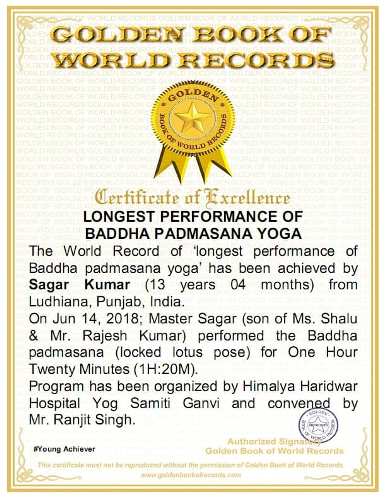 BVMITE creates world record